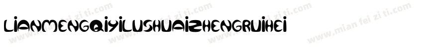 lianmengqiyilushuaizhengruiheiti R字体转换